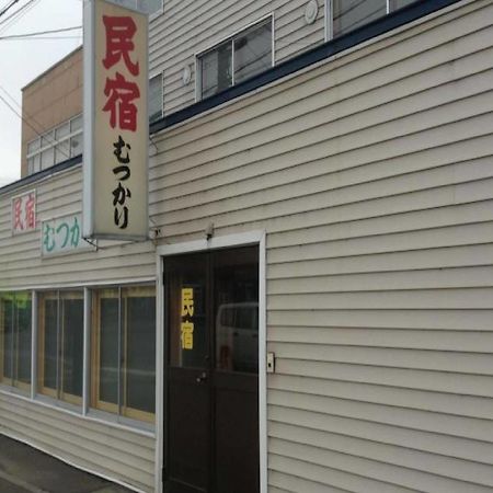 民宿むつかり（六雁） 富良野市 エクステリア 写真